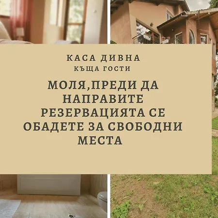 Guest house Casa Divna